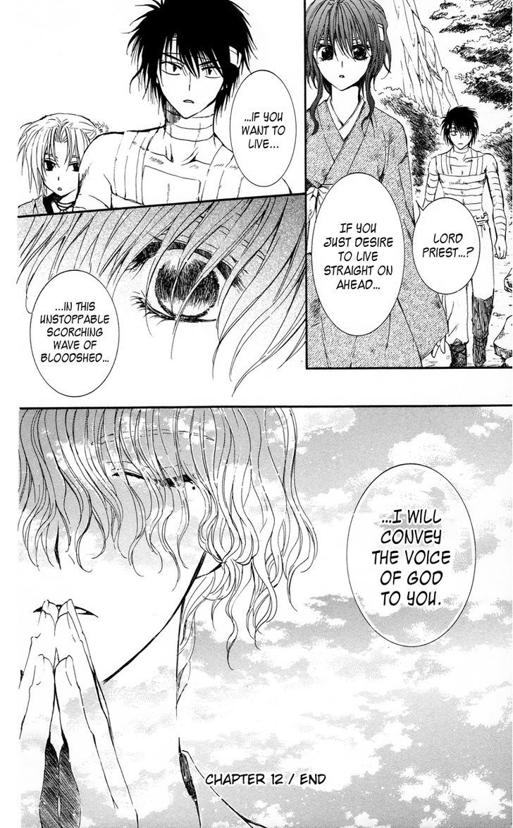Read Akatsuki no Yona EN Manga Online