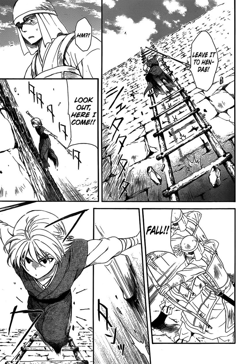 Read Akatsuki no Yona EN Manga Online