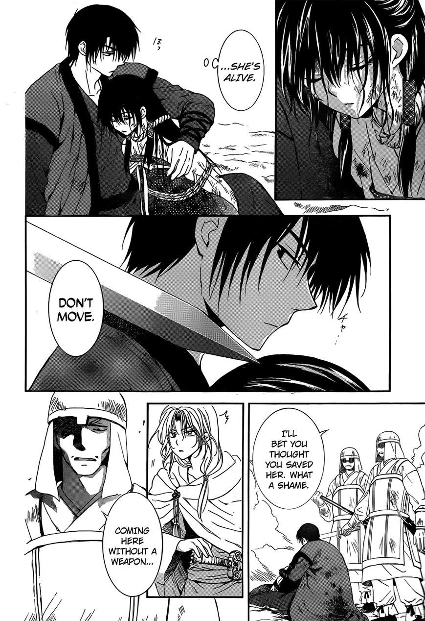Read Akatsuki no Yona EN Manga Online
