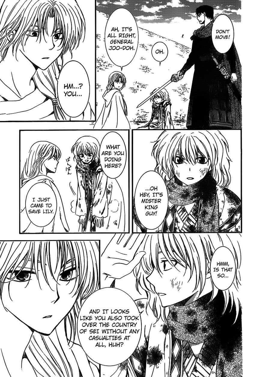 Read Akatsuki no Yona EN Manga Online