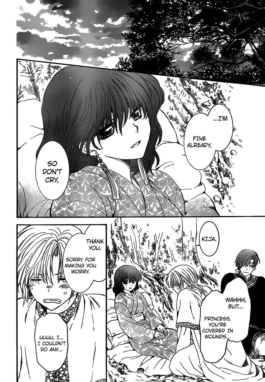 Read Akatsuki no Yona EN Manga Online