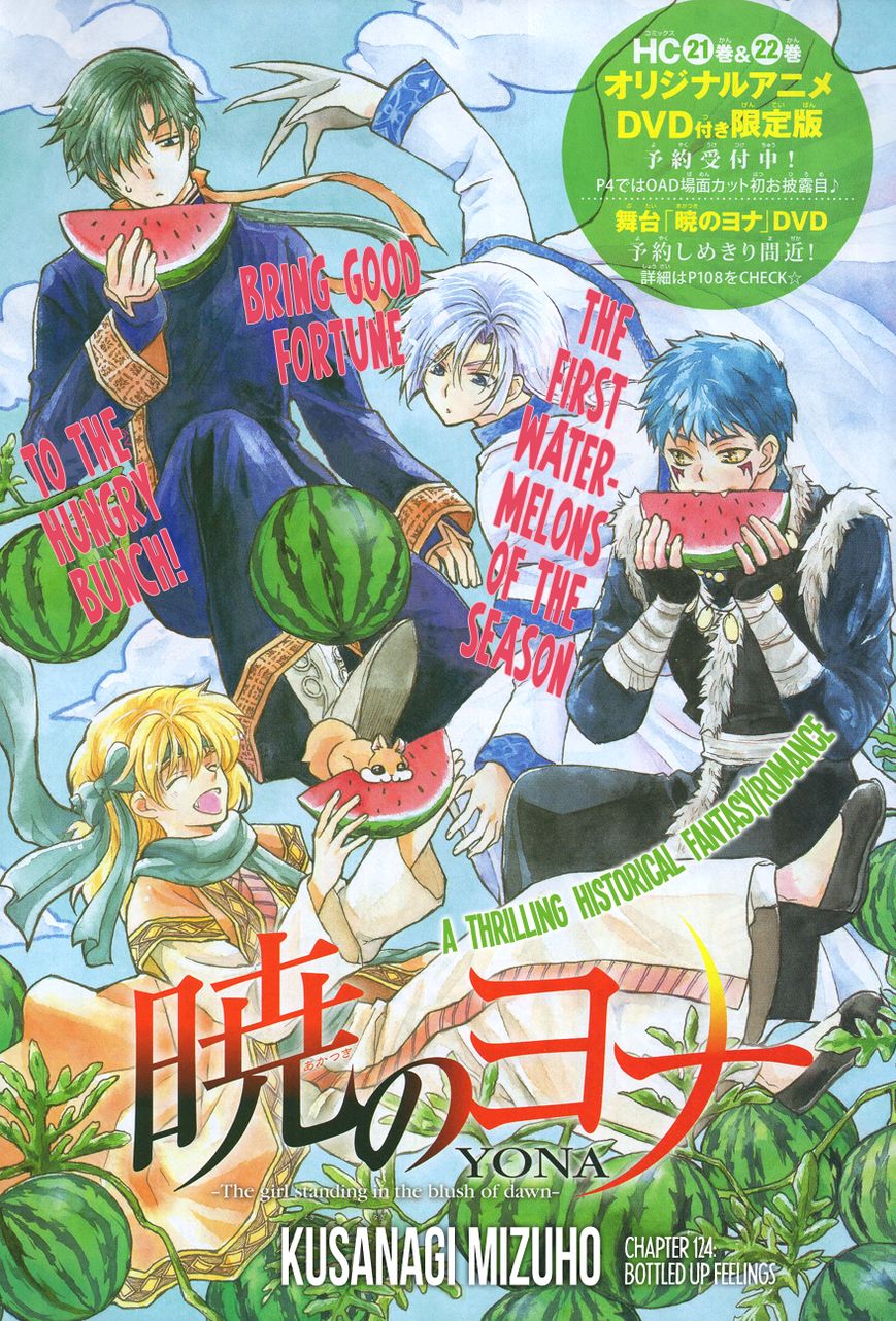 Read Akatsuki no Yona EN Manga Online