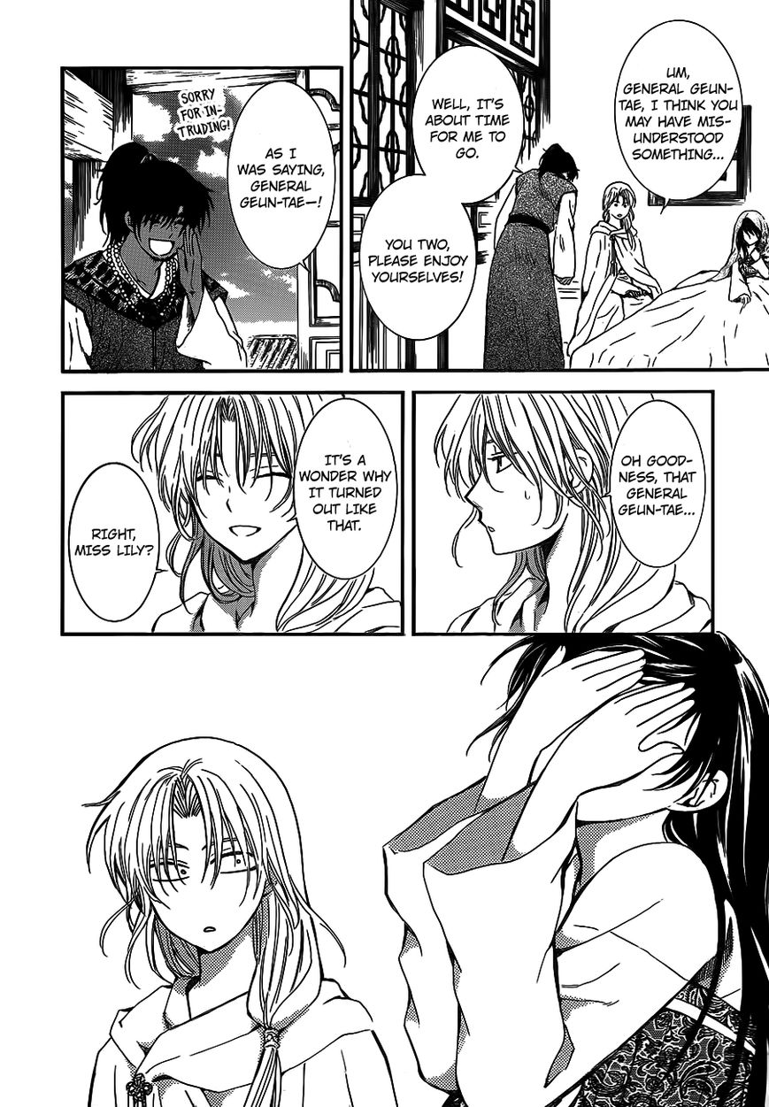 Read Akatsuki no Yona EN Manga Online