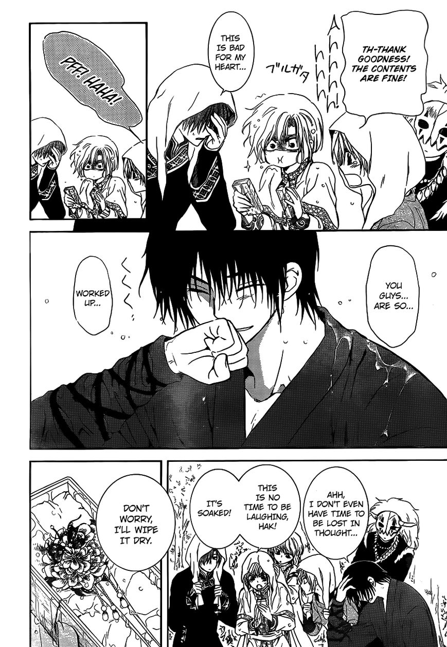 Read Akatsuki no Yona EN Manga Online