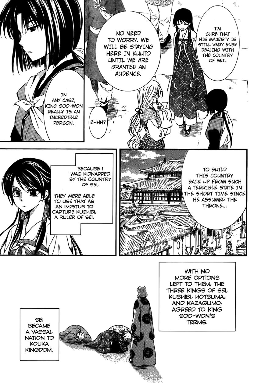 Read Akatsuki no Yona EN Manga Online