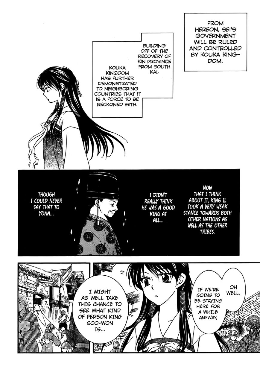 Read Akatsuki no Yona EN Manga Online