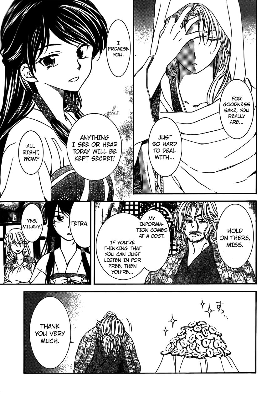 Read Akatsuki no Yona EN Manga Online
