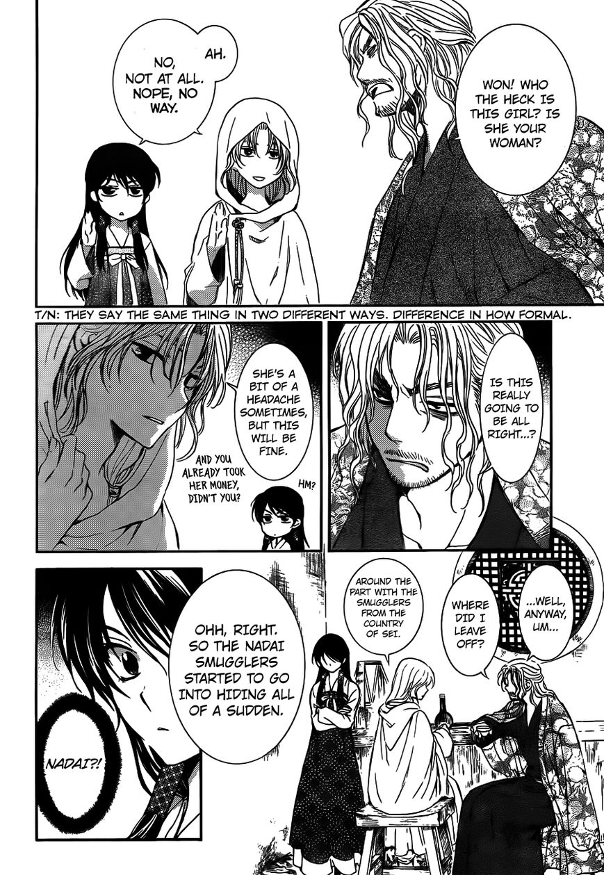 Read Akatsuki no Yona EN Manga Online