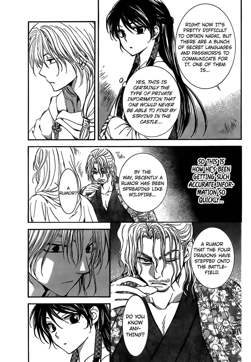 Read Akatsuki no Yona EN Manga Online