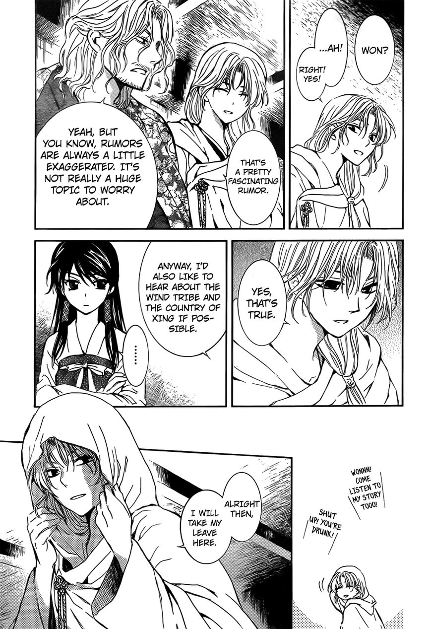 Read Akatsuki no Yona EN Manga Online