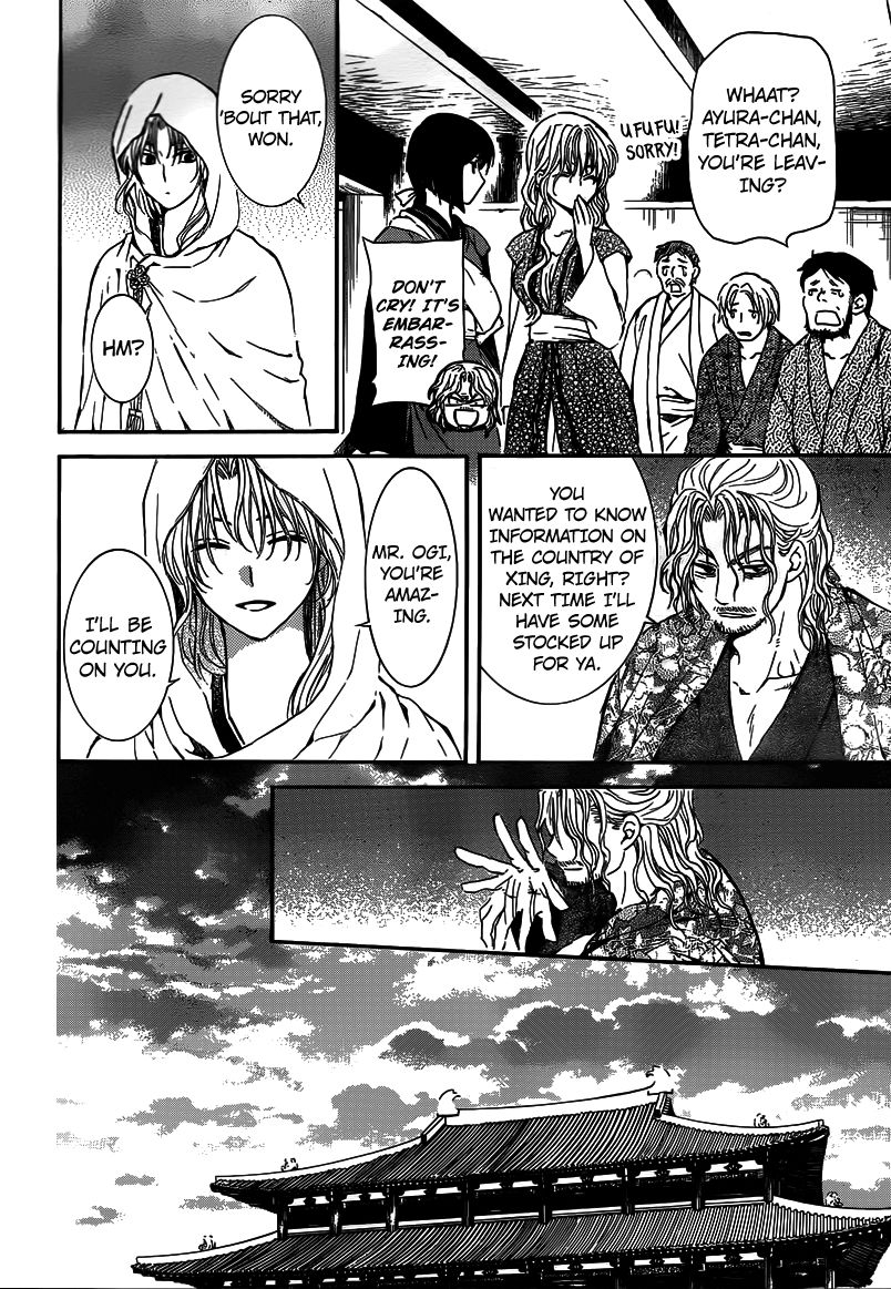 Read Akatsuki no Yona EN Manga Online