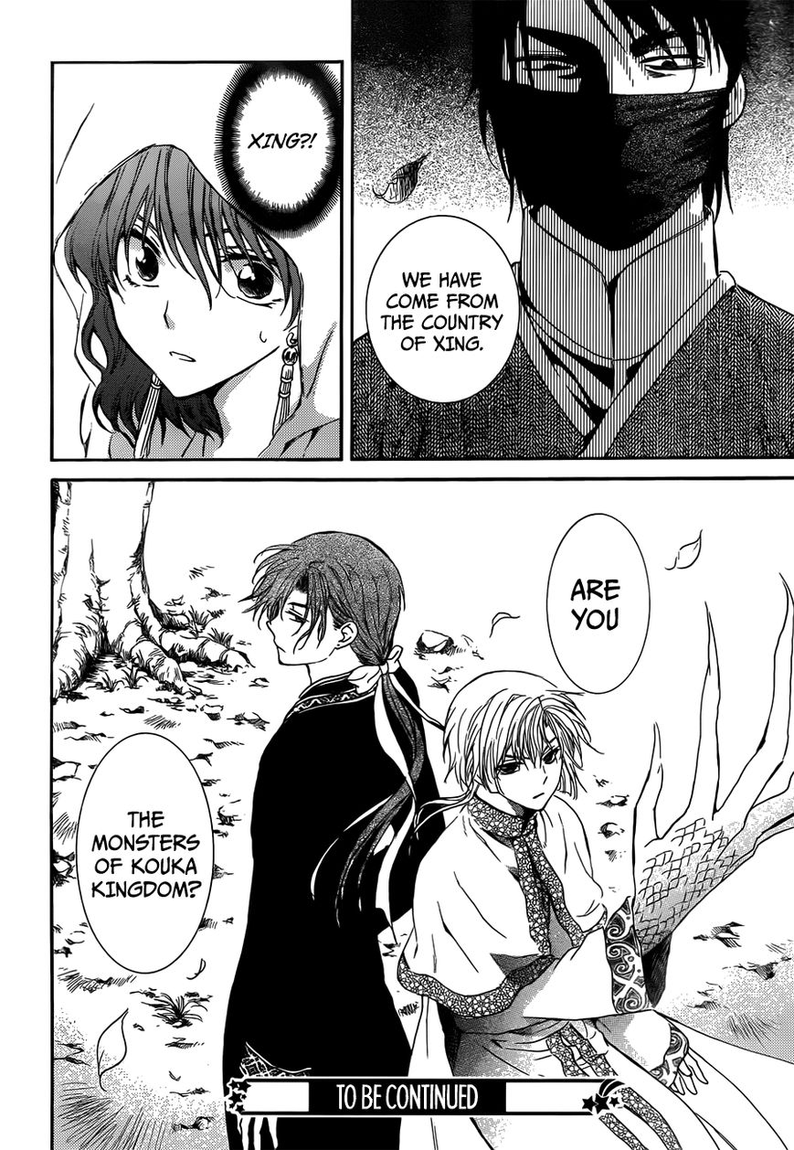 Read Akatsuki no Yona EN Manga Online