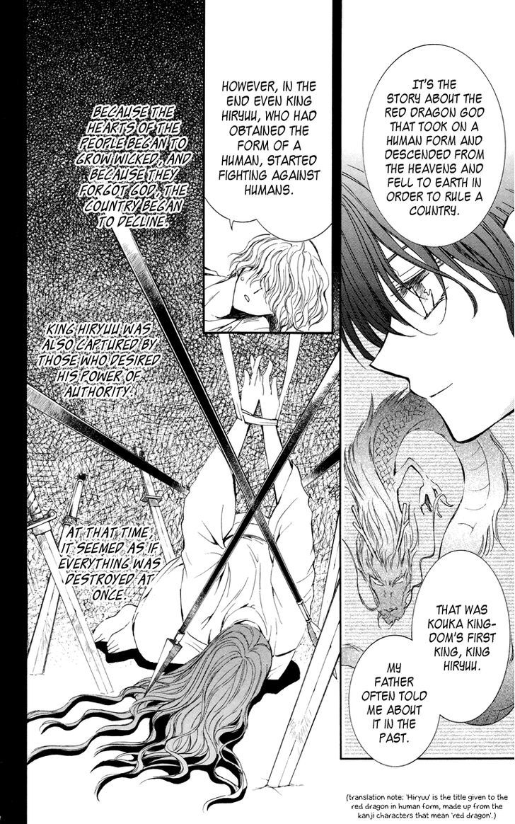 Read Akatsuki no Yona EN Manga Online