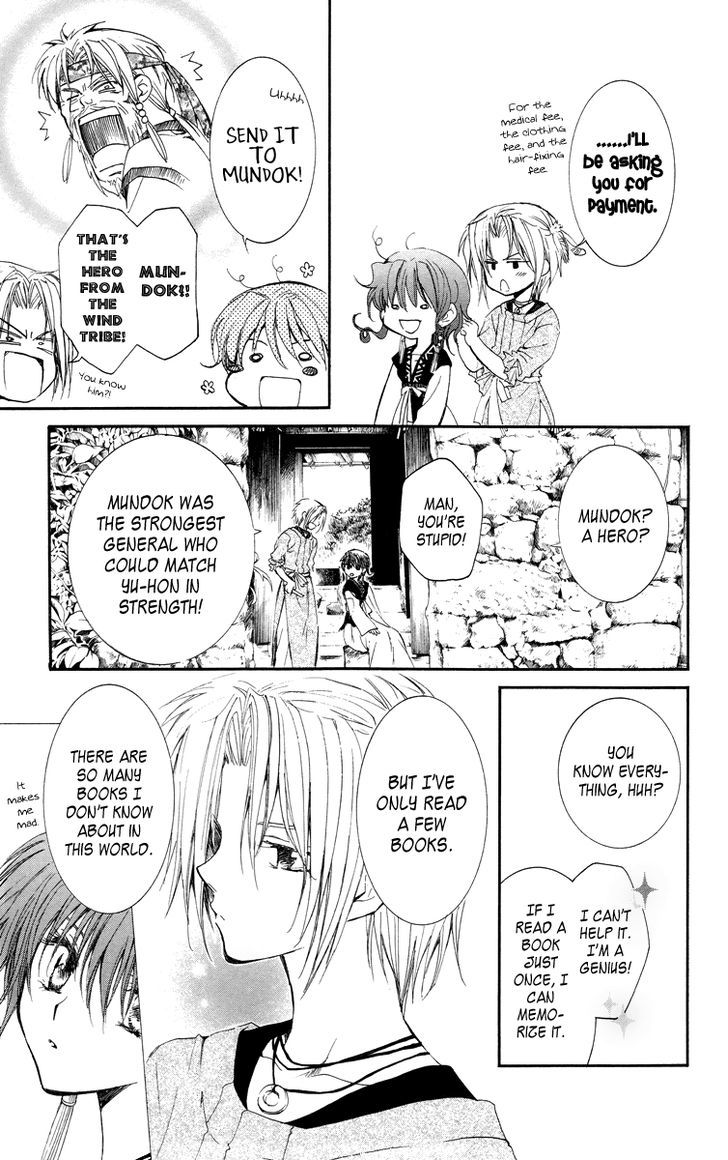 Read Akatsuki no Yona EN Manga Online