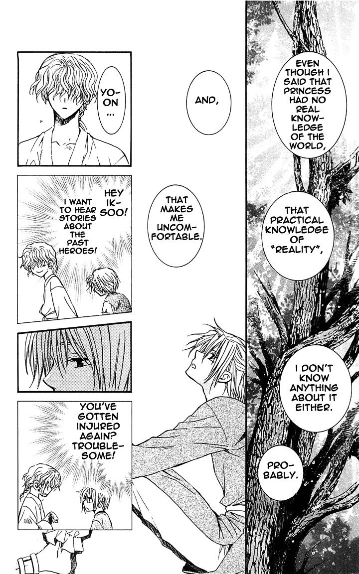 Read Akatsuki no Yona EN Manga Online