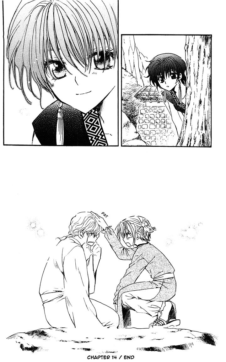 Read Akatsuki no Yona EN Manga Online