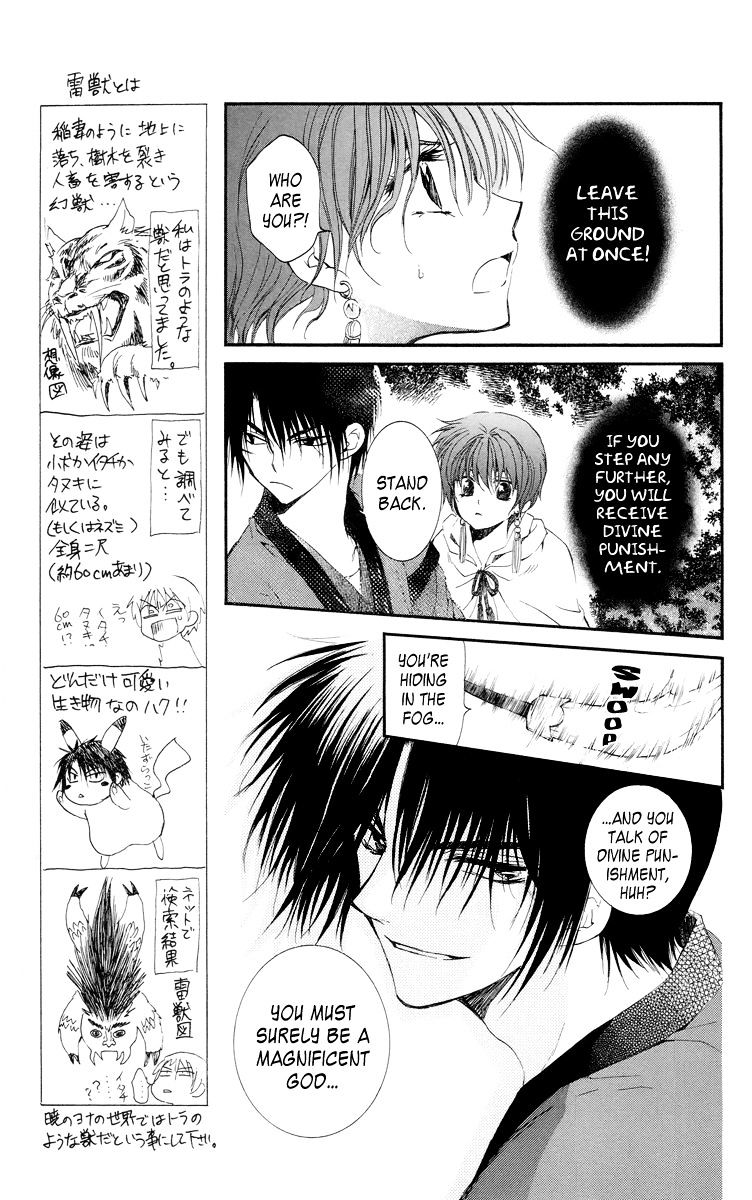 Read Akatsuki no Yona EN Manga Online