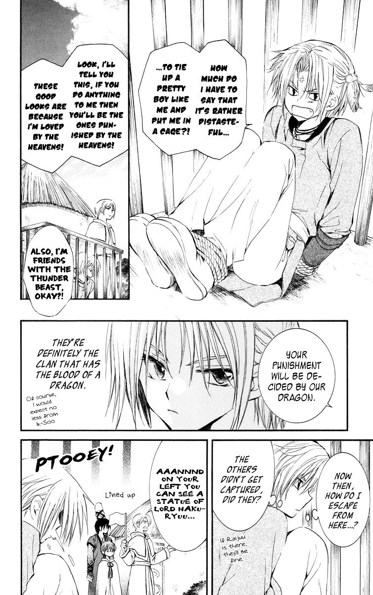 Read Akatsuki no Yona EN Manga Online