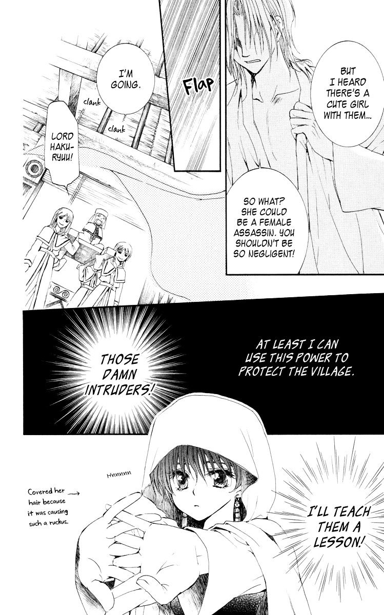 Read Akatsuki no Yona EN Manga Online