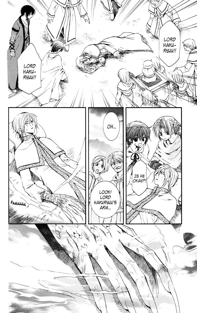 Read Akatsuki no Yona EN Manga Online