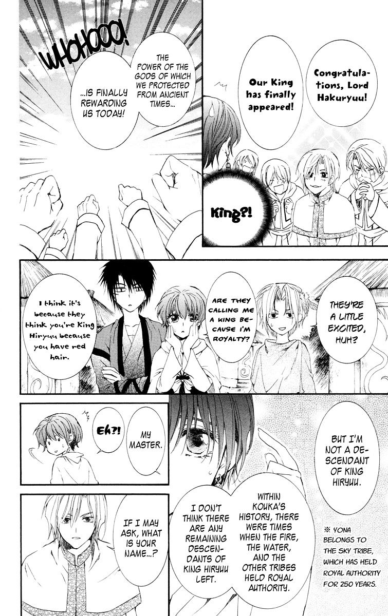 Read Akatsuki no Yona EN Manga Online