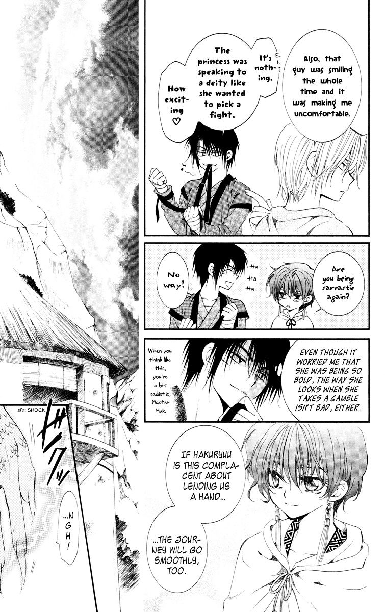 Read Akatsuki no Yona EN Manga Online