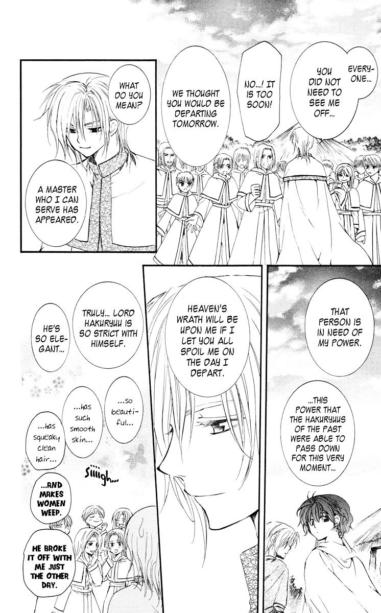 Read Akatsuki no Yona EN Manga Online