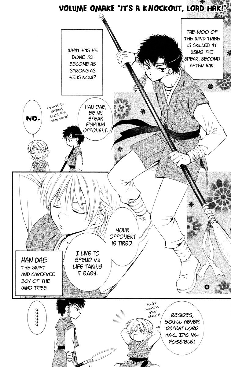 Read Akatsuki no Yona EN Manga Online