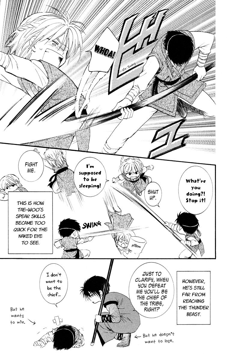 Read Akatsuki no Yona EN Manga Online
