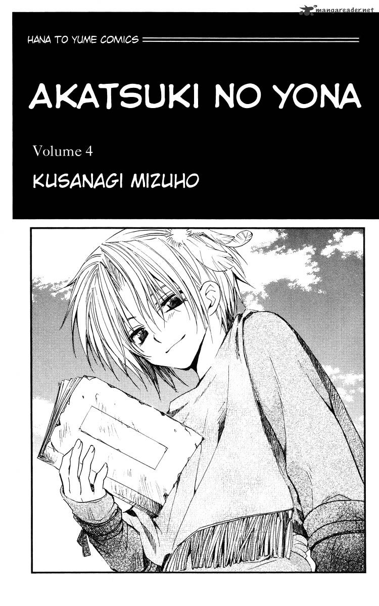 Read Akatsuki no Yona EN Manga Online