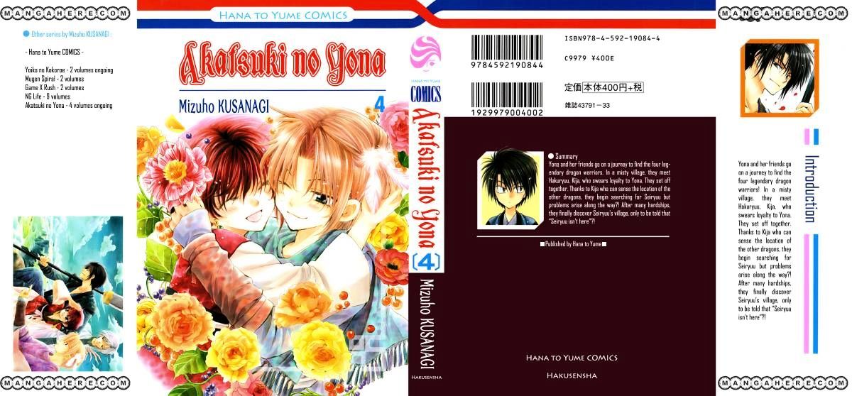 Read Akatsuki no Yona EN Manga Online