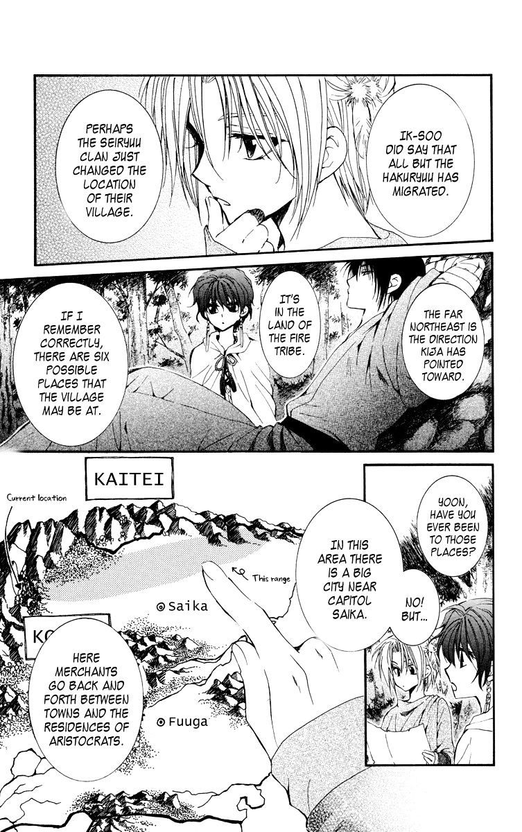 Read Akatsuki no Yona EN Manga Online