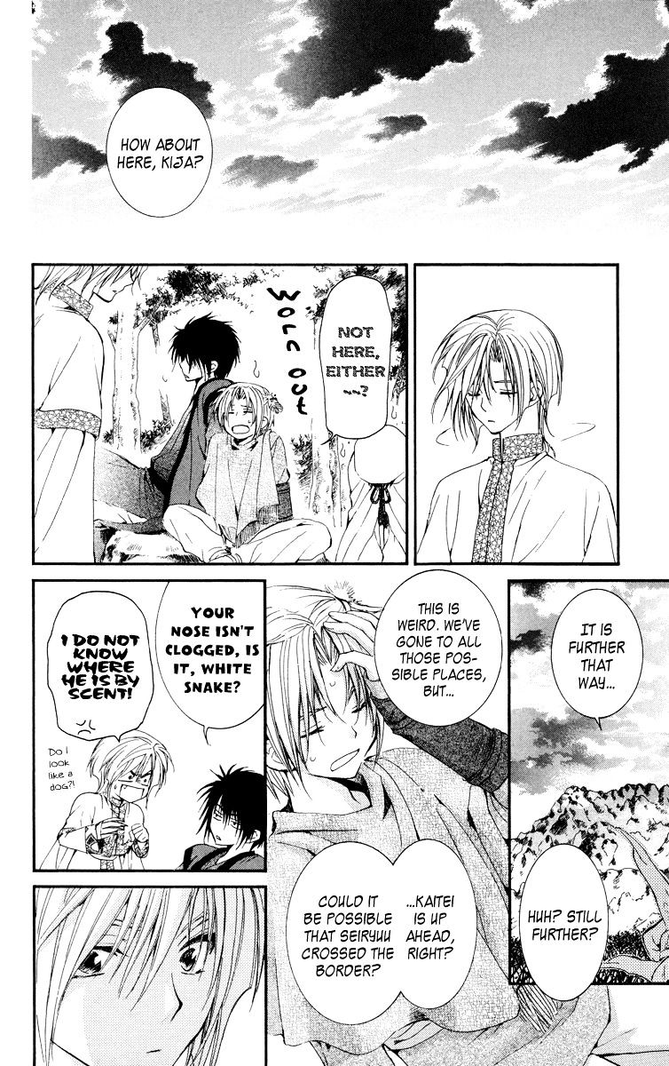 Read Akatsuki no Yona EN Manga Online