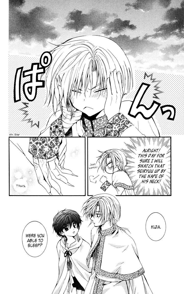 Read Akatsuki no Yona EN Manga Online