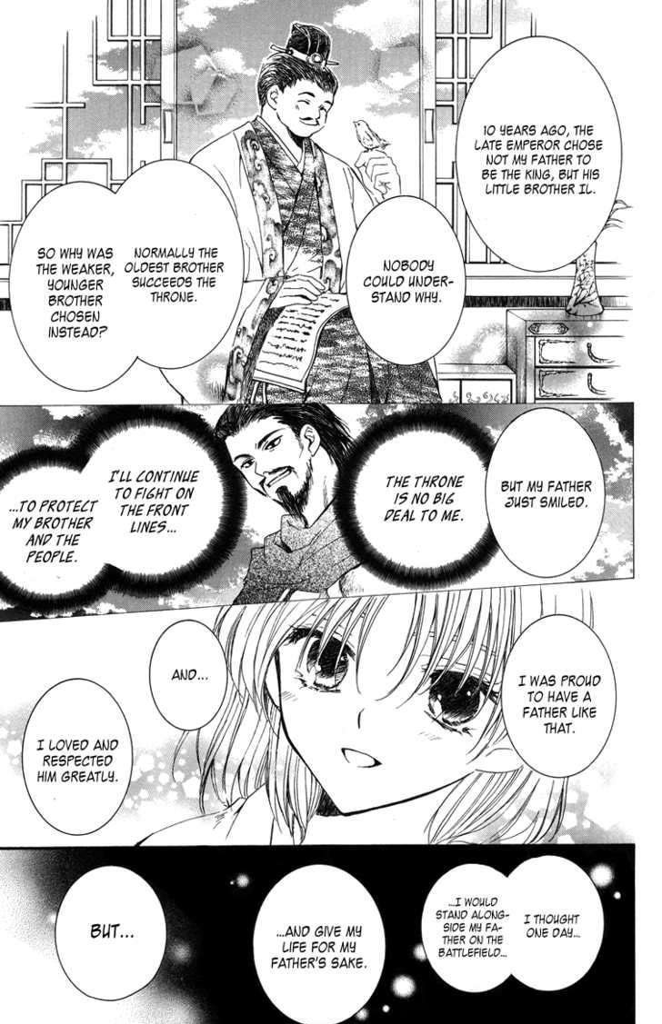 Read Akatsuki no Yona EN Manga Online