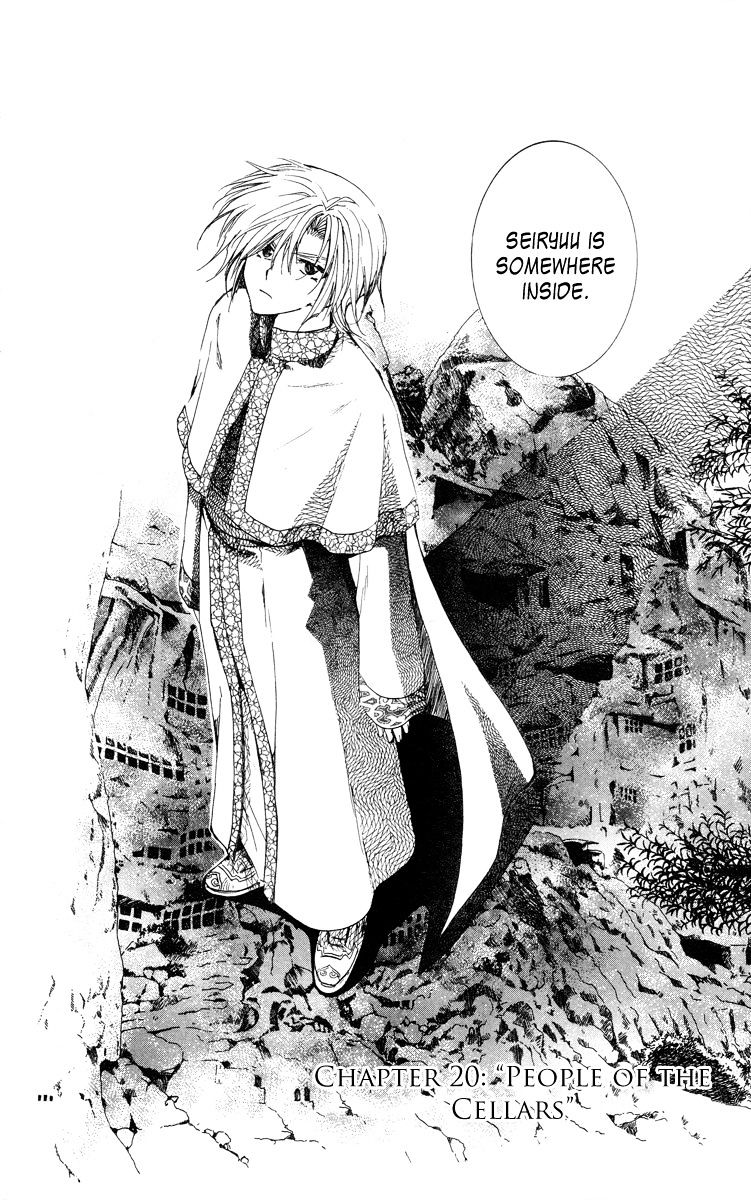 Read Akatsuki no Yona EN Manga Online