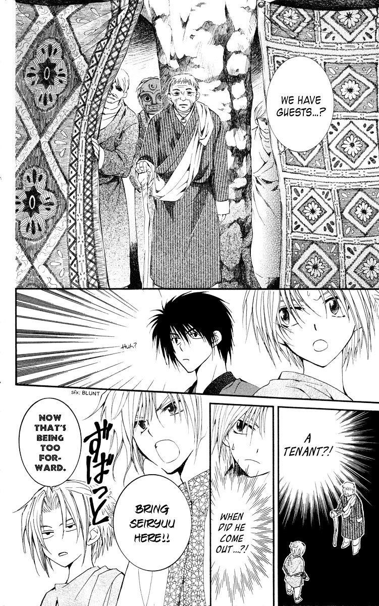 Read Akatsuki no Yona EN Manga Online