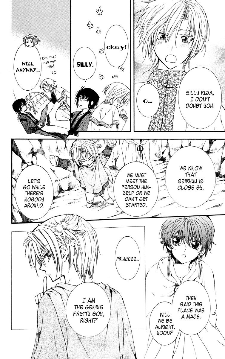 Read Akatsuki no Yona EN Manga Online