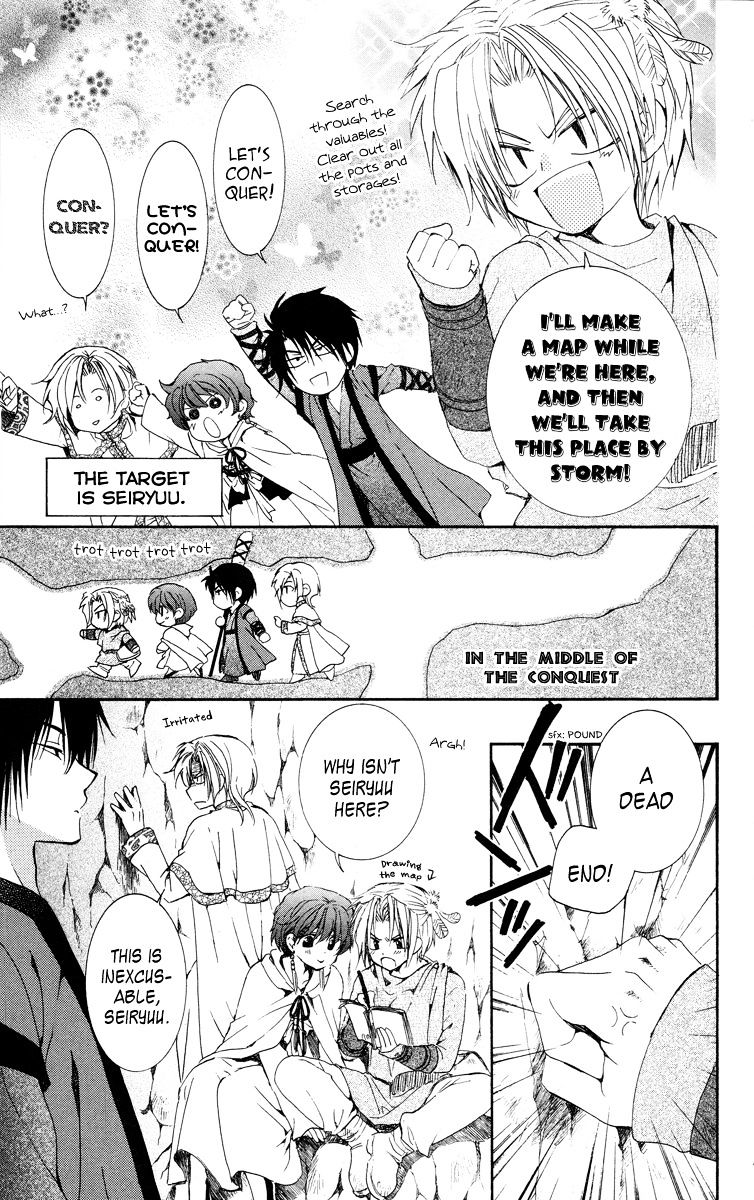 Read Akatsuki no Yona EN Manga Online