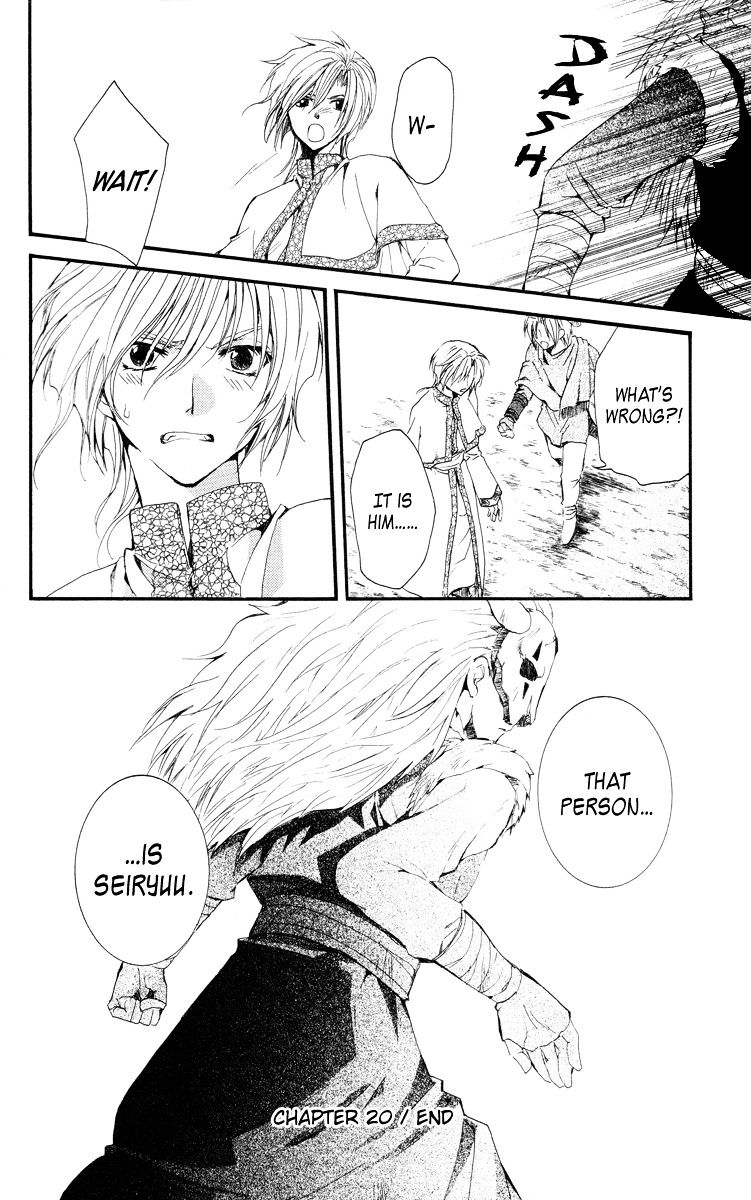 Read Akatsuki no Yona EN Manga Online