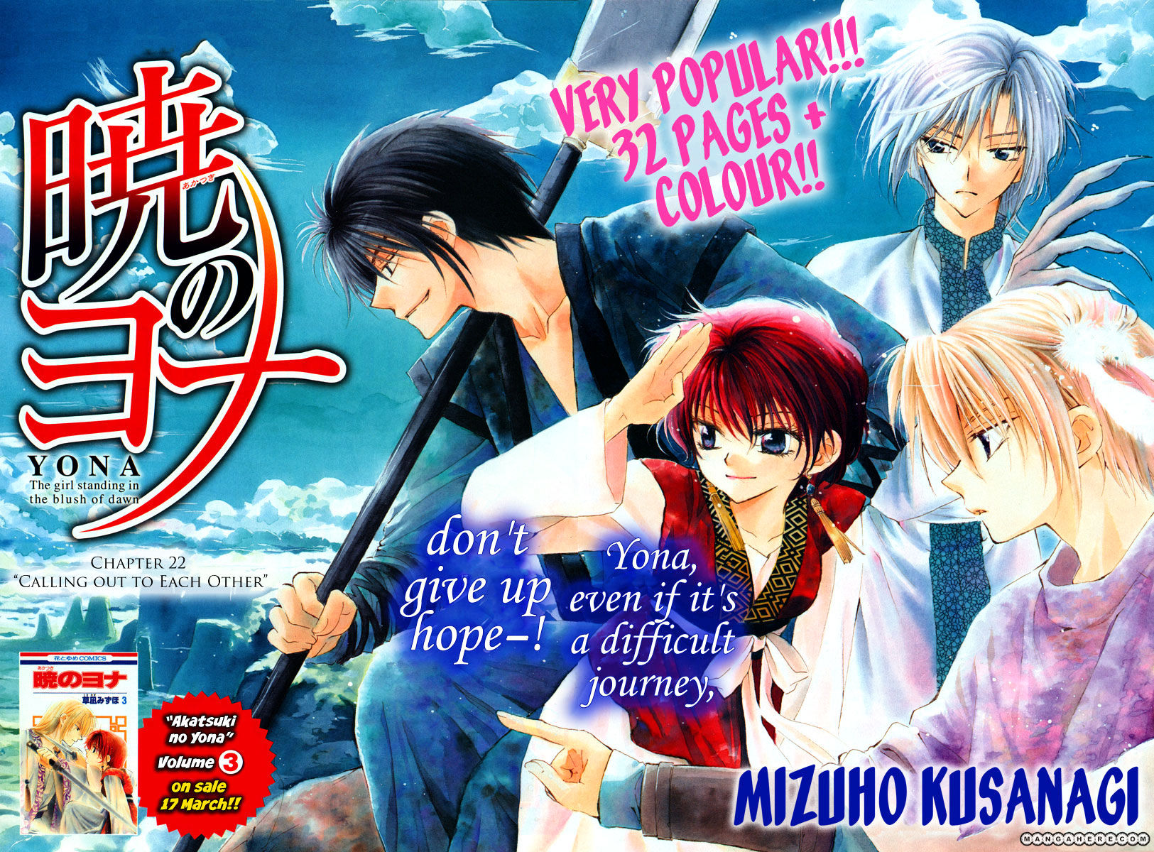 Read Akatsuki no Yona EN Manga Online