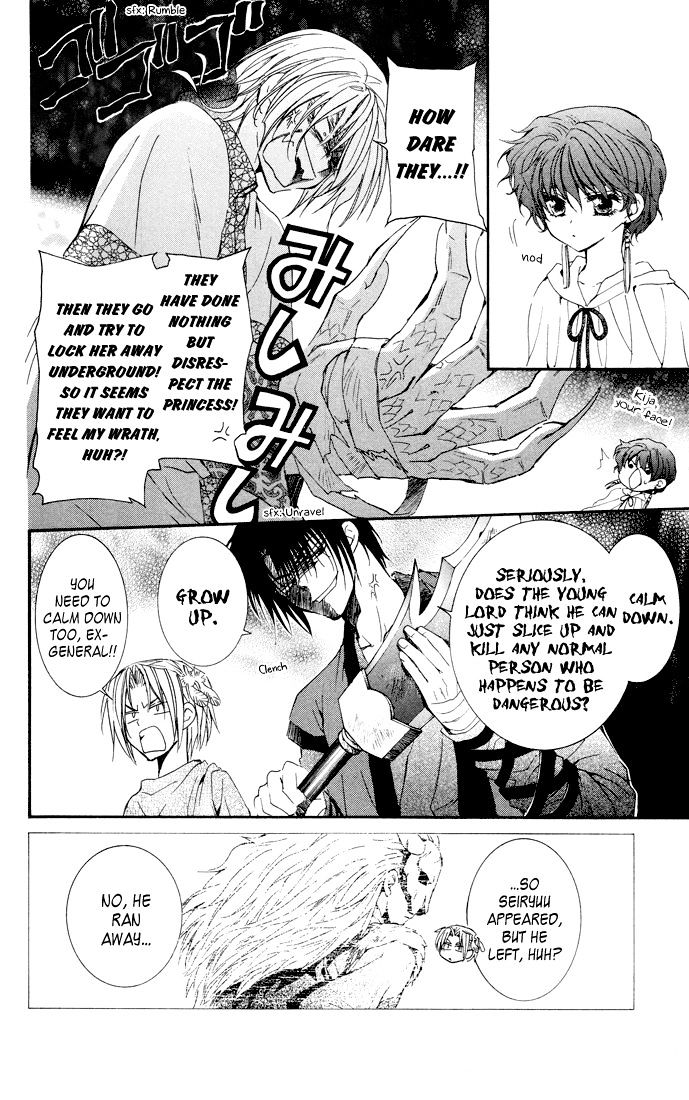 Read Akatsuki no Yona EN Manga Online