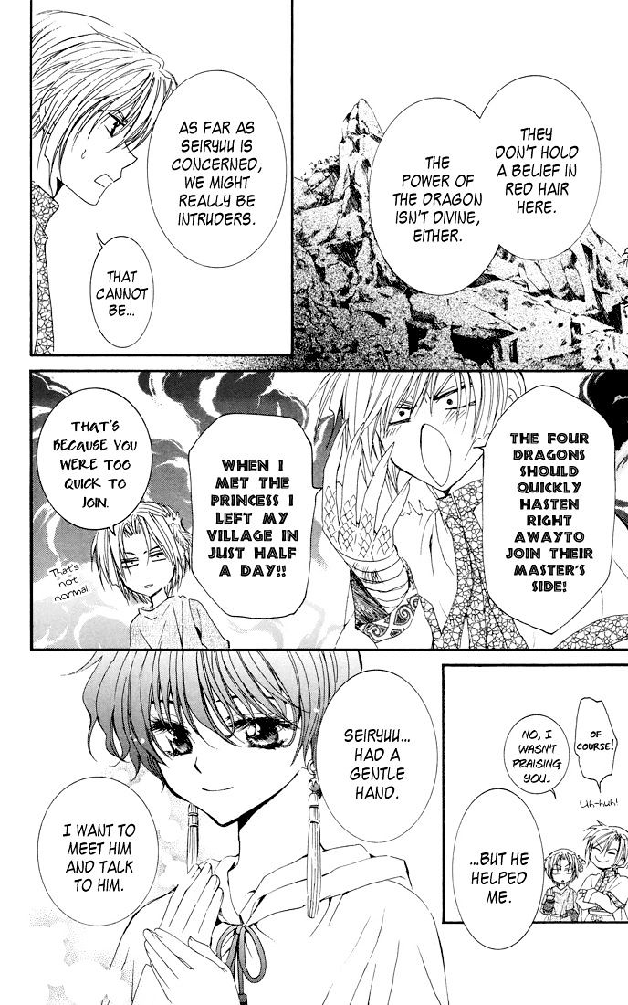 Read Akatsuki no Yona EN Manga Online