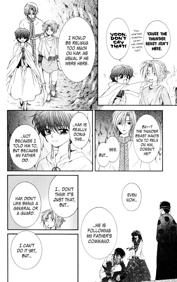 Read Akatsuki no Yona EN Manga Online
