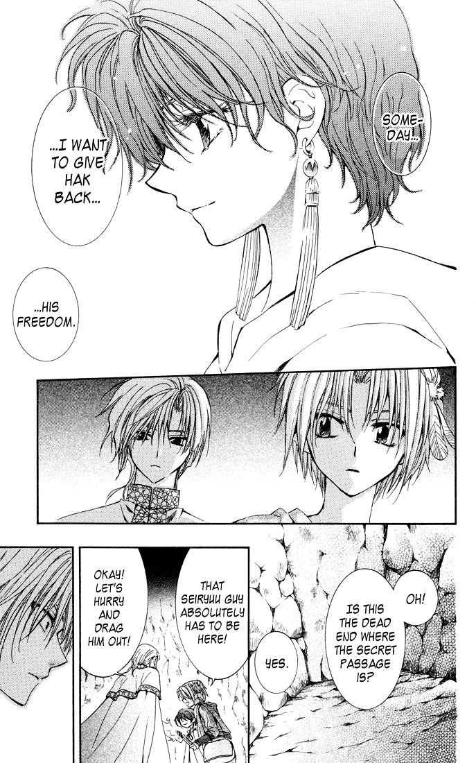 Read Akatsuki no Yona EN Manga Online