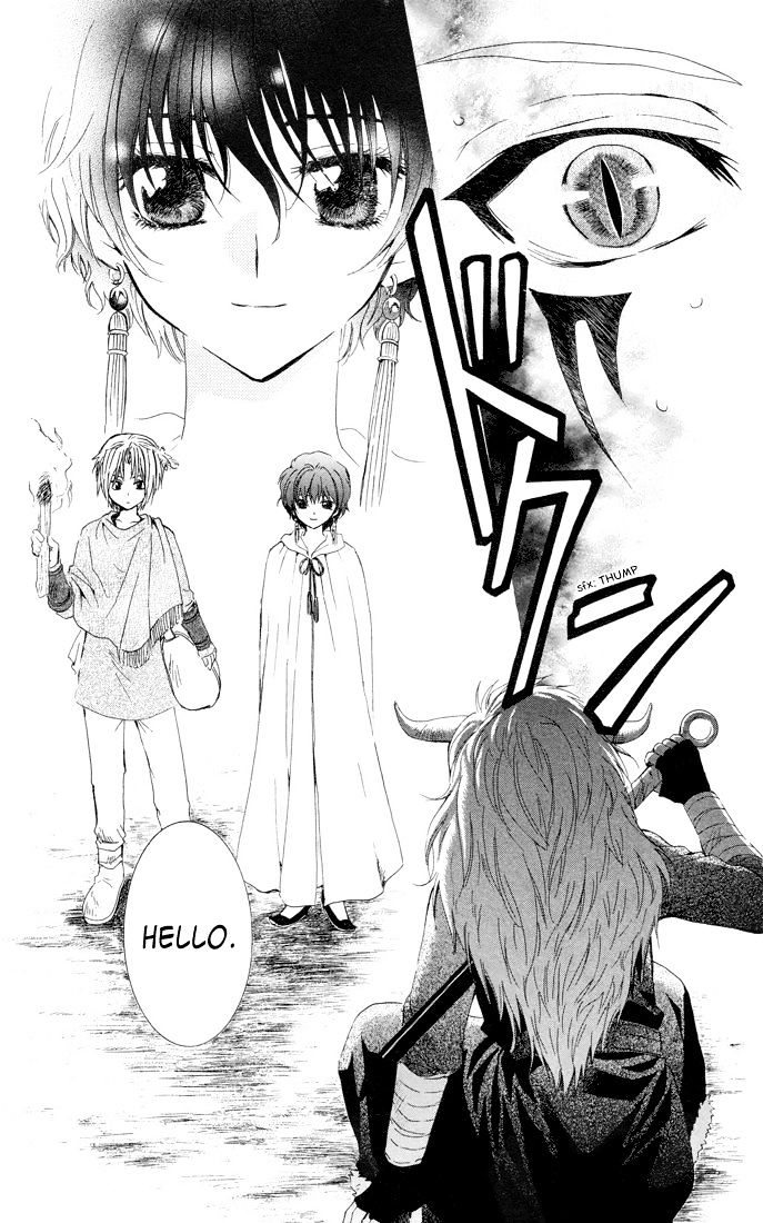 Read Akatsuki no Yona EN Manga Online