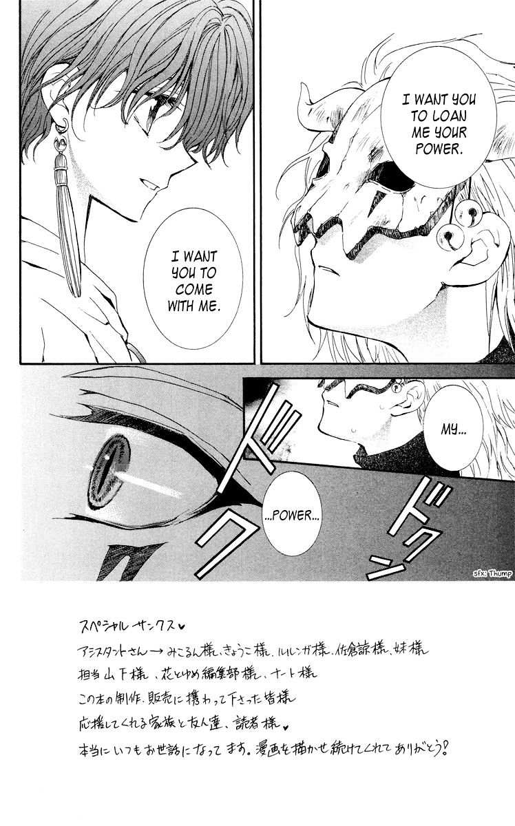 Read Akatsuki no Yona EN Manga Online
