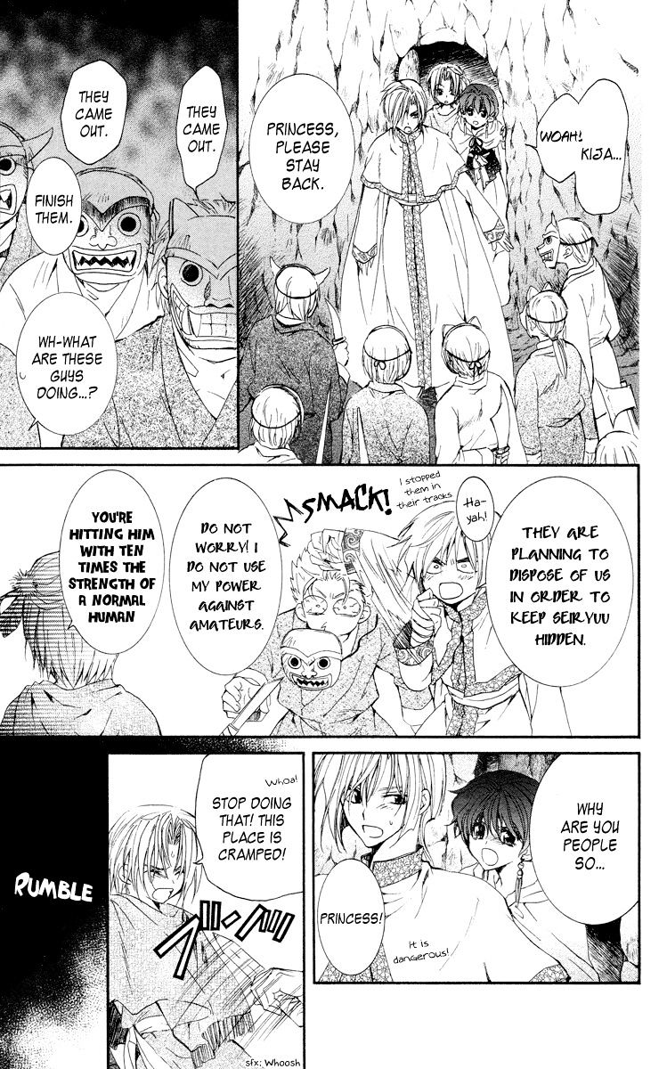 Read Akatsuki no Yona EN Manga Online
