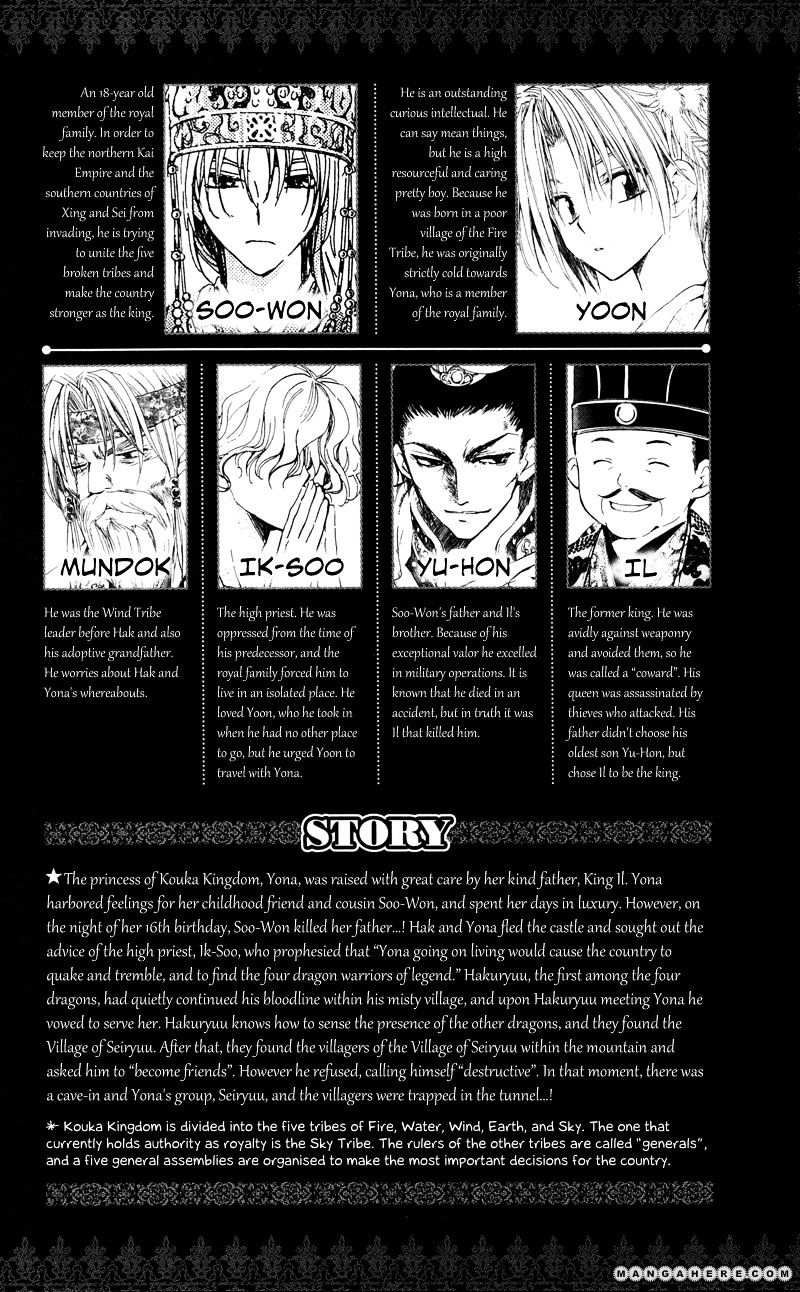 Read Akatsuki no Yona EN Manga Online