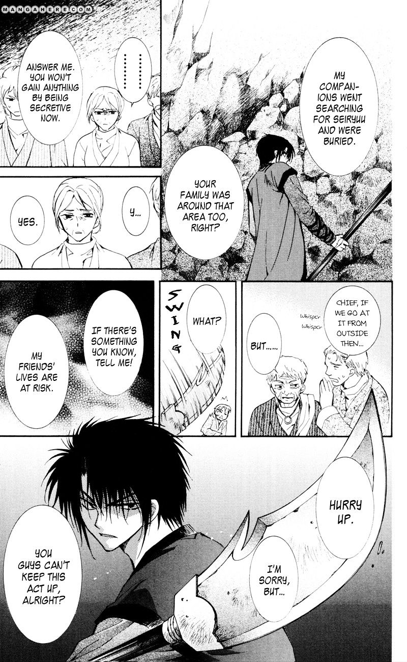 Read Akatsuki no Yona EN Manga Online